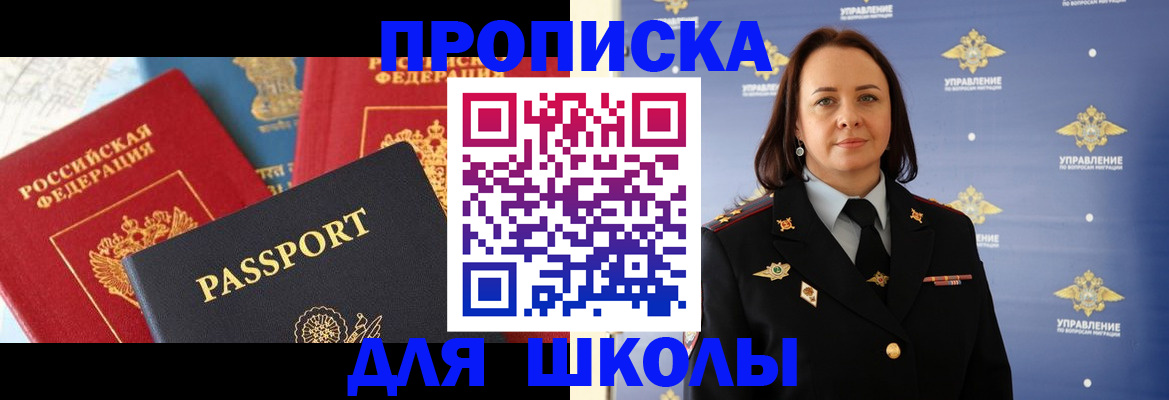 регистрация в Саянске